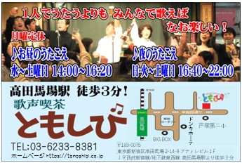 ともしび